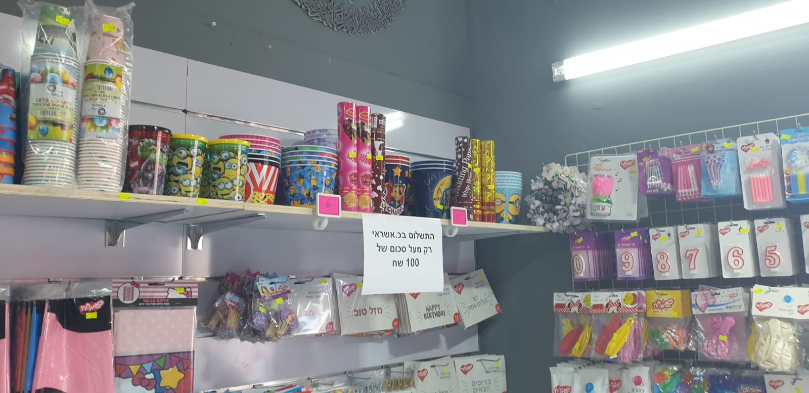 WhatsApp Image 2020-06-26 at 8.17.45 AM (3).jpeg.jpeg